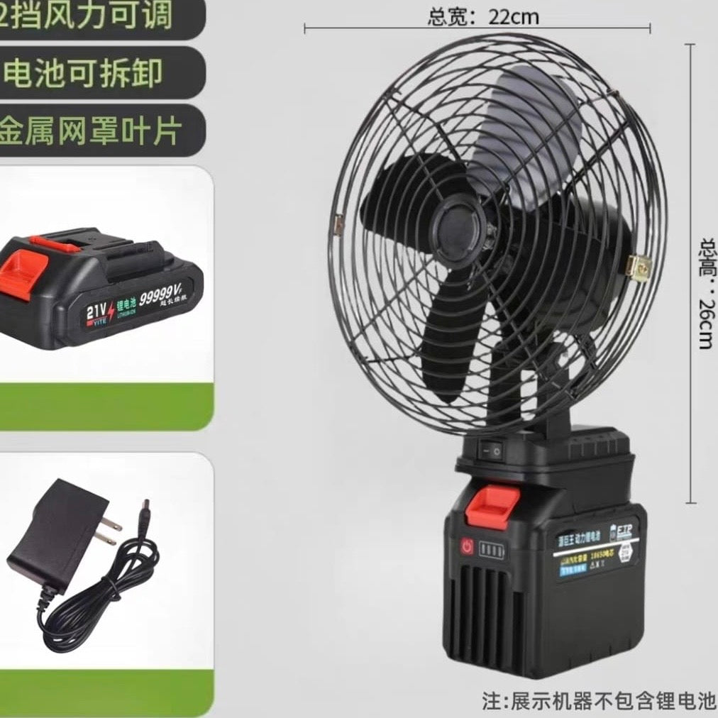 Ventilador Inalámbrico Recargable 8 Pulgadas - Portátil y Potente | Diki Shop